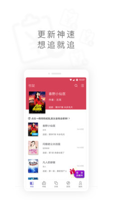 免费电子书城