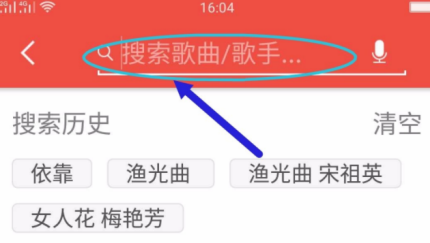 全民K歌极速版
