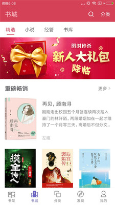 柚子免费小说大全