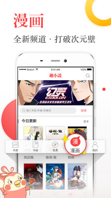 趣小说