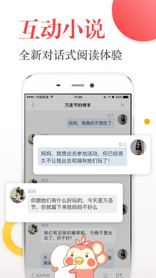 趣小说