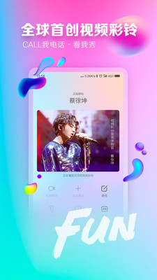 咪咕音乐