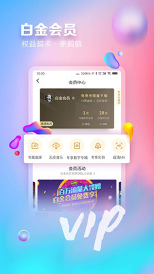 咪咕音乐