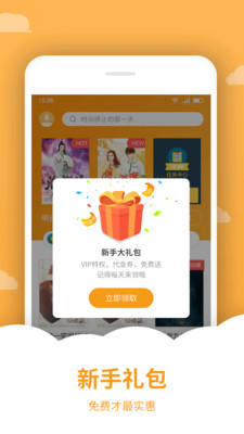 爱看小说