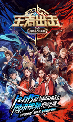 腾讯视频VIP破解版