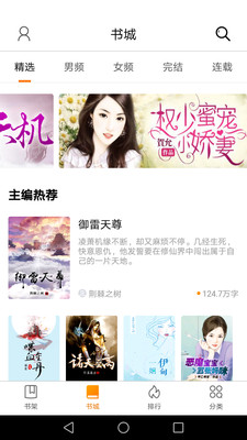趣多多阅读