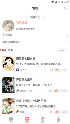 乐小说免费小说