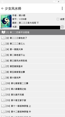 你懂小说