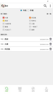 你懂小说