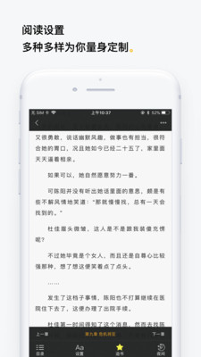 柠檬免费小说