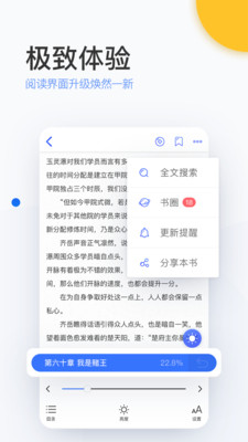 陌上小说