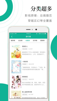 若看小说