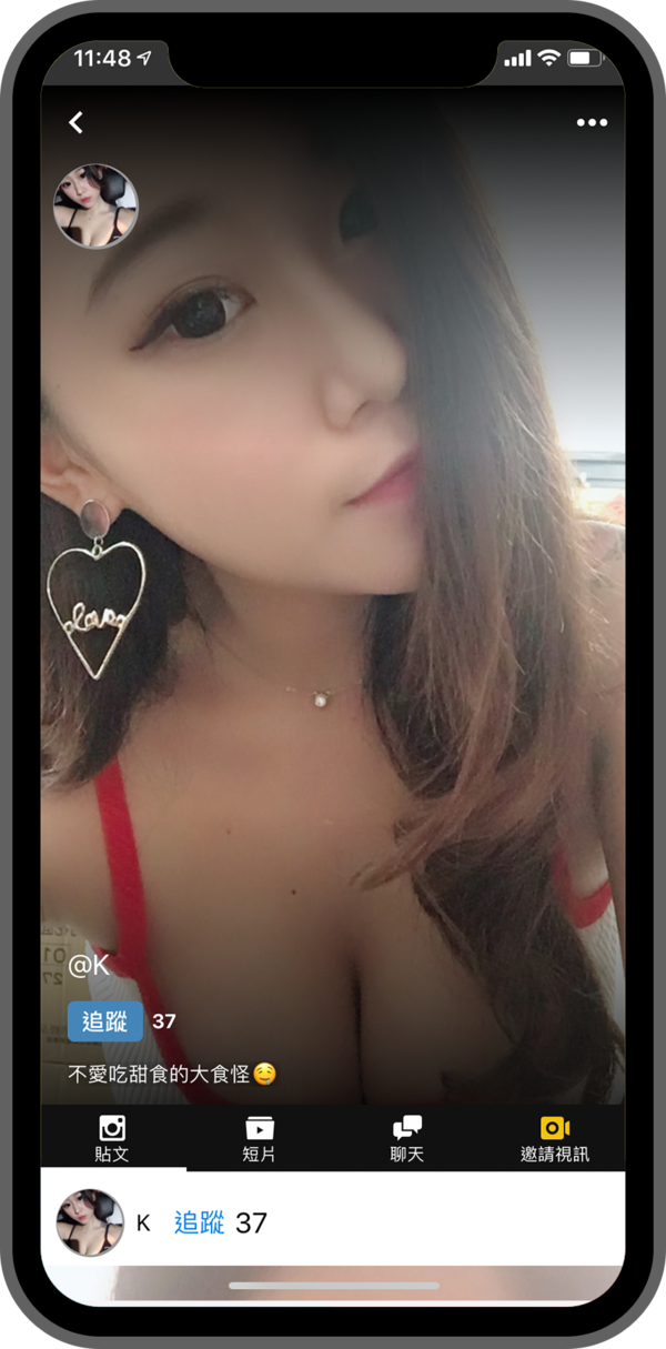 Iifriend