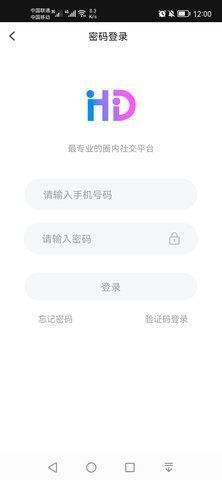 灰度交友（app）