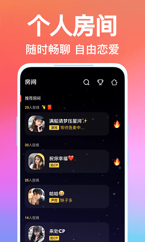 鱼塘处cp（新版）