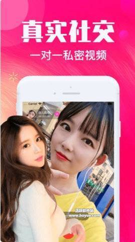 夸口说