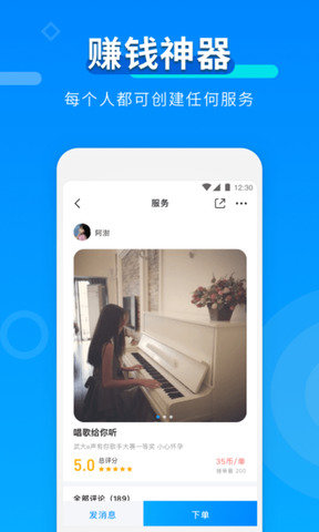 玩约陪玩（官网版）