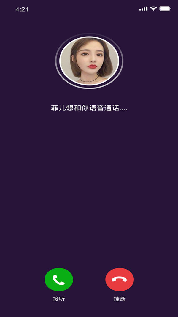 糖心app免费版