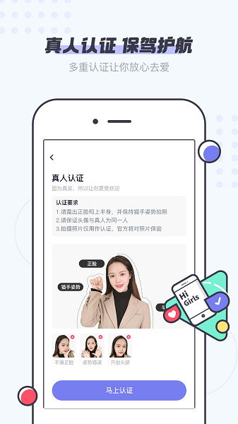 友糖（app）