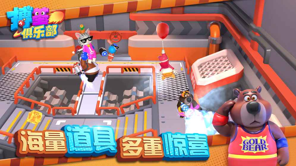 Punchy Club(搏基俱乐部)截图