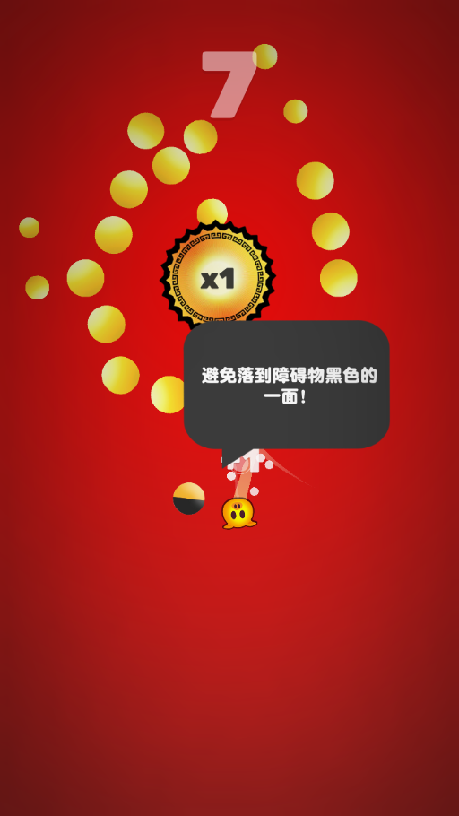 最远跳跃游戏截图