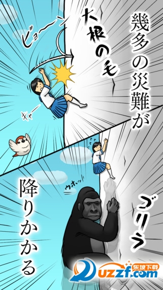 紧紧抱住萝卜的女子高中生截图