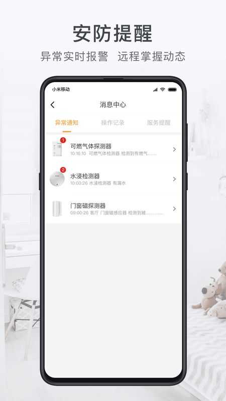 Sugram畅聊版(Sugram Lite)