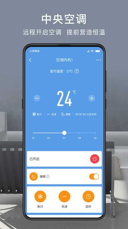 Sugram畅聊版(Sugram Lite)