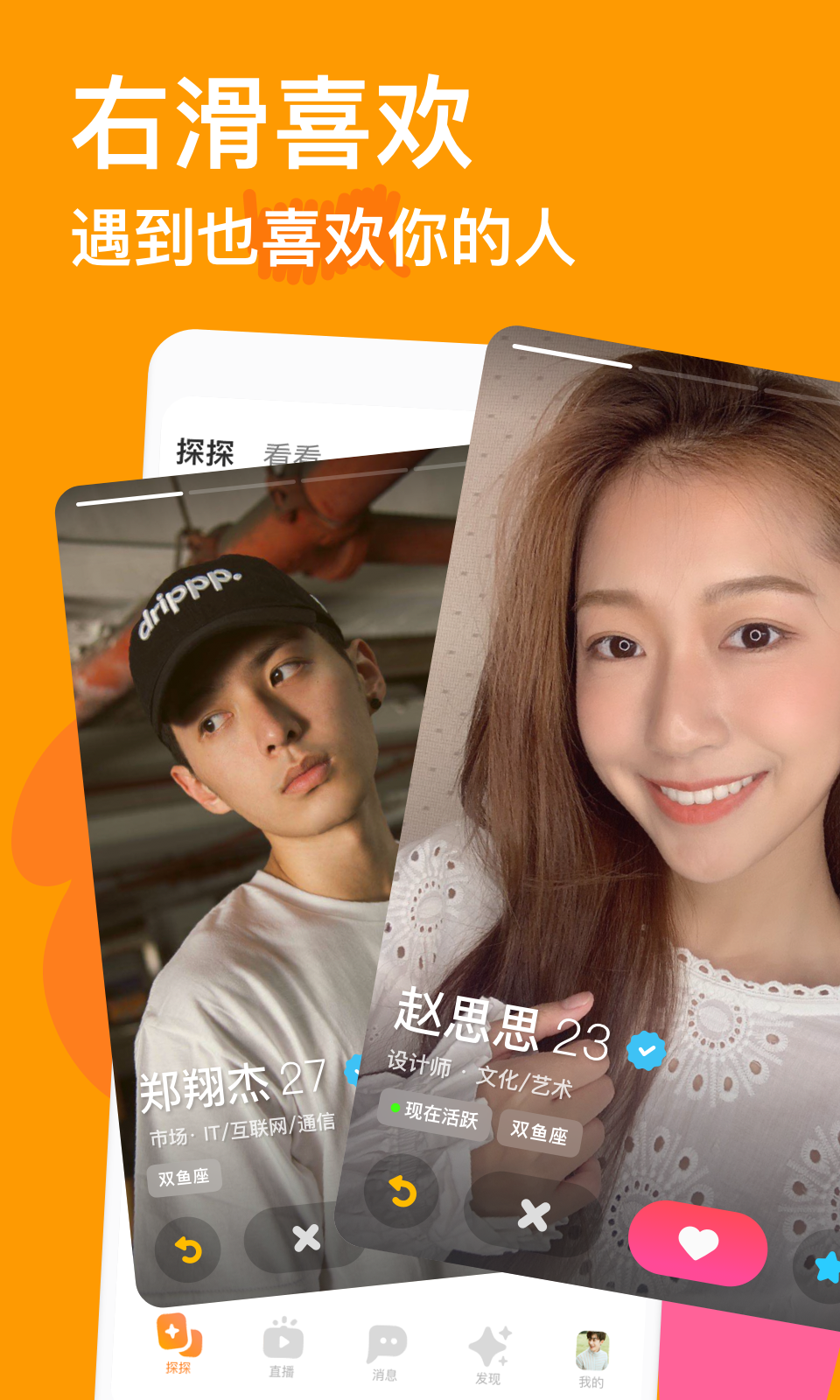 猫声app