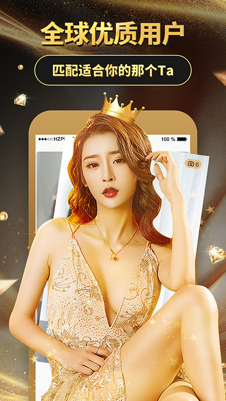 么么恋app