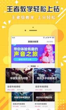 点点约玩