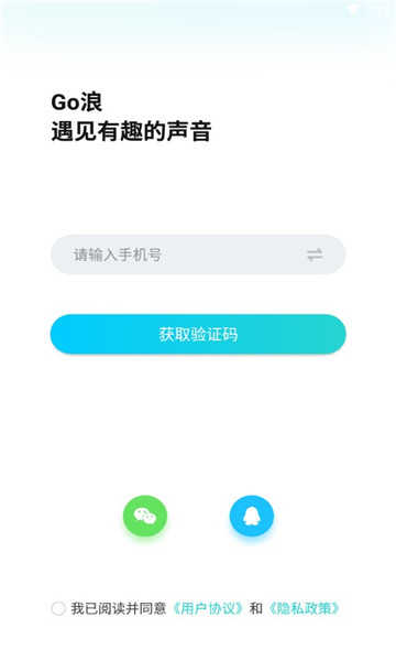 Go浪陪玩