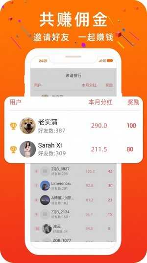 潮嗨