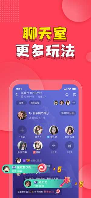 皮皮PiPi陪玩