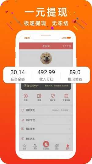 潮嗨