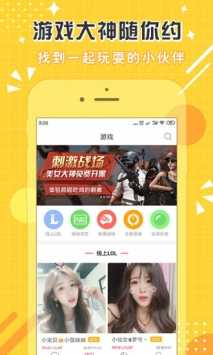 点点约玩