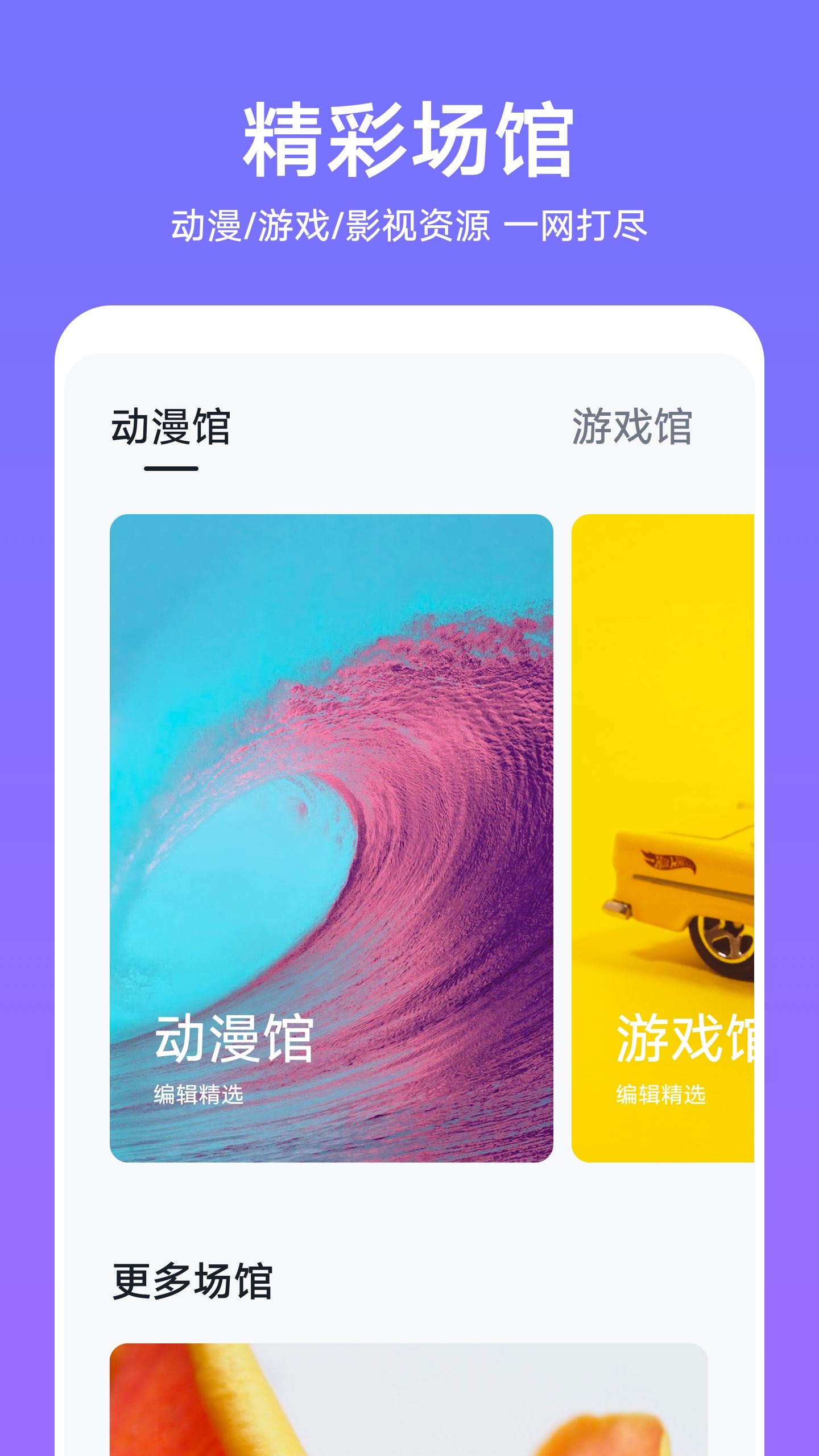 华为主题