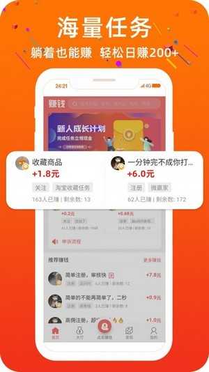 潮嗨