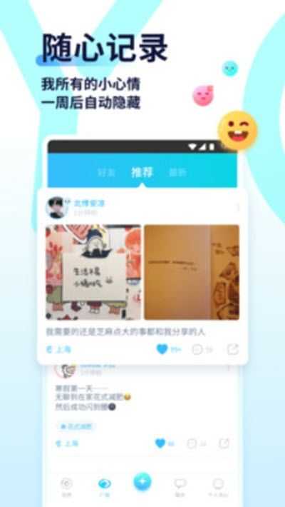 Youth交友