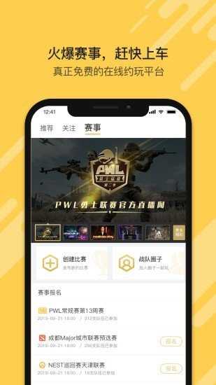 盒游