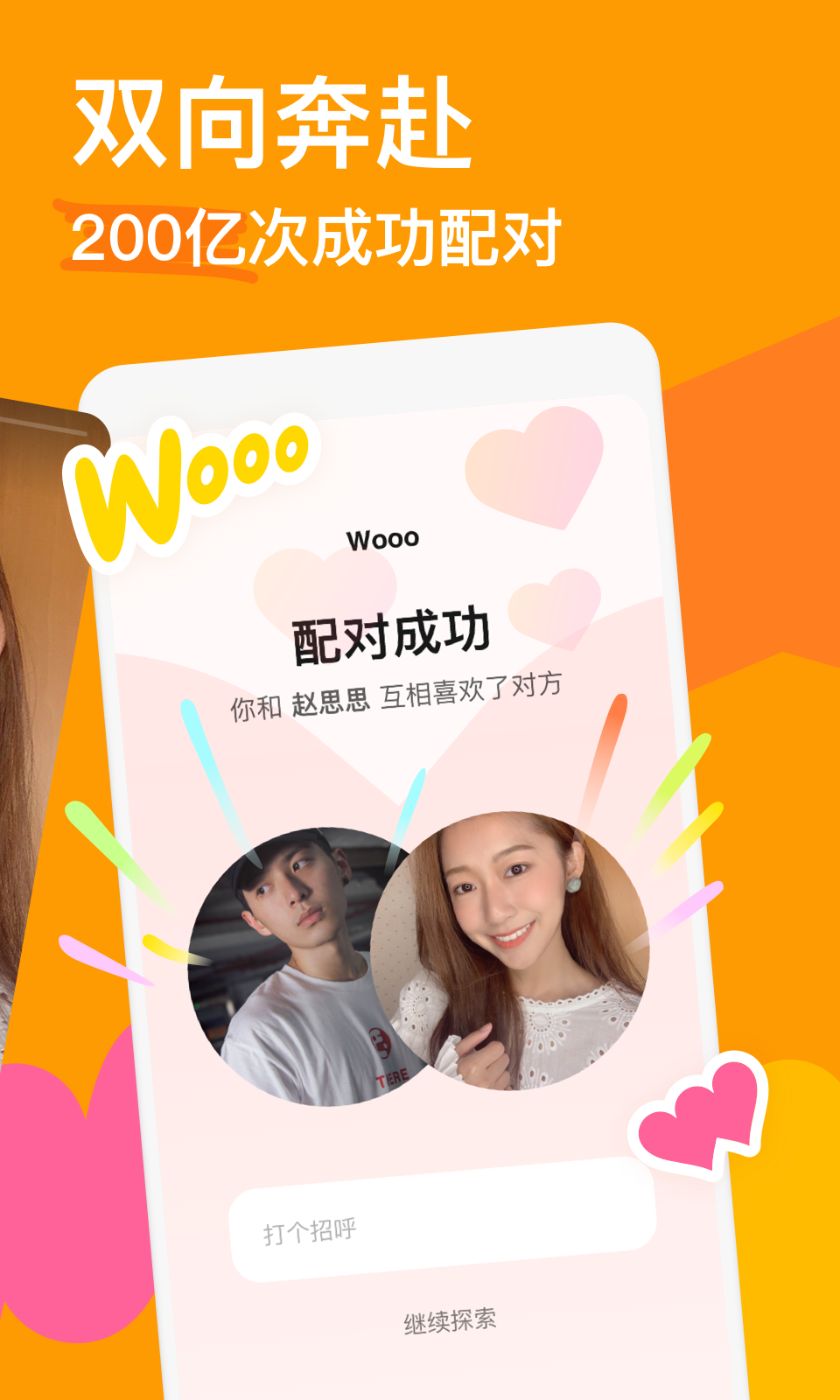 猫声app