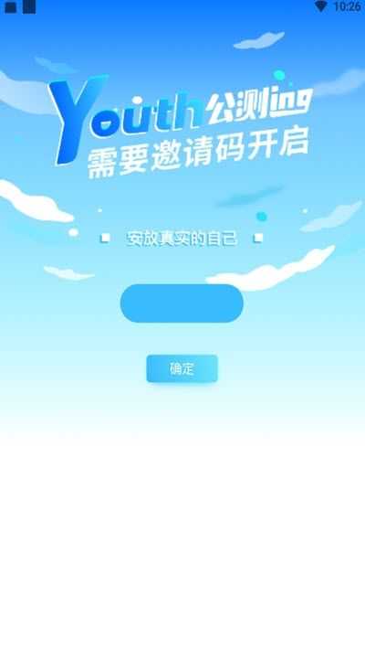 Youth交友