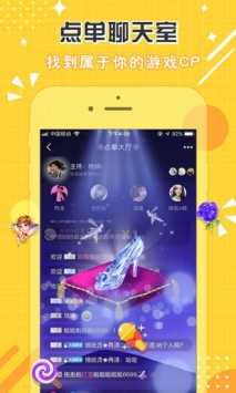 点点约玩