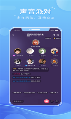 小音宝