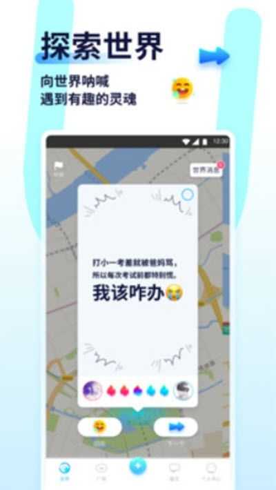 Youth交友