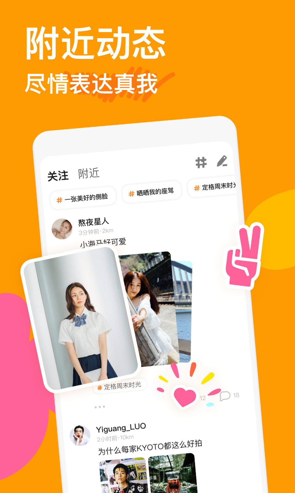 猫声app