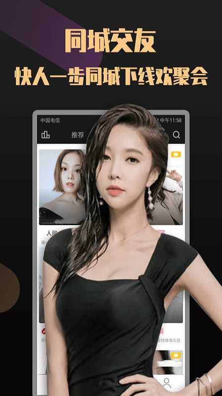 么么恋app