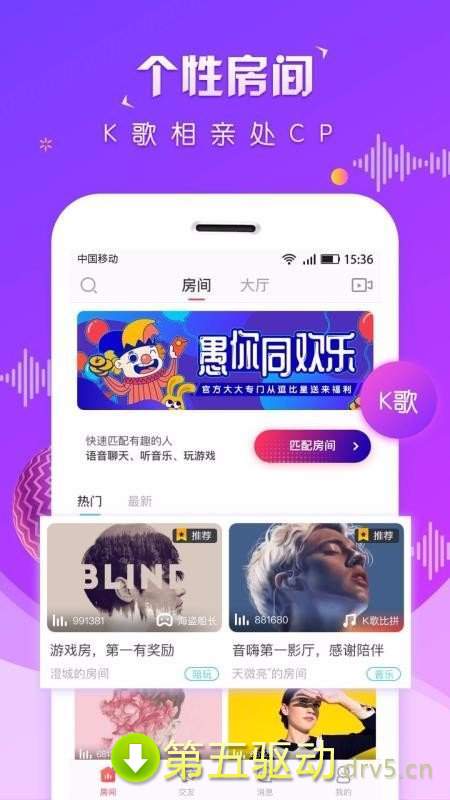 虚拟恋人