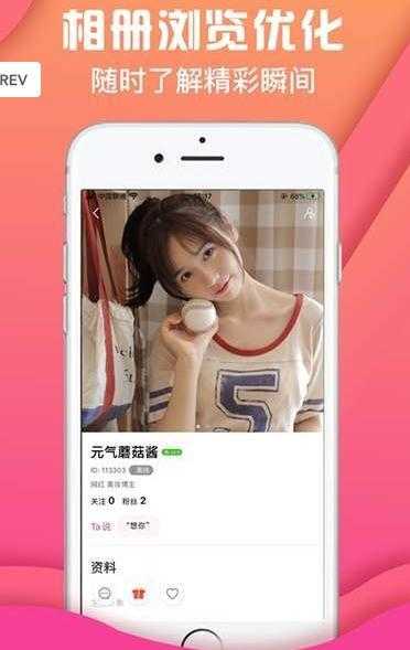 蜜刻交友