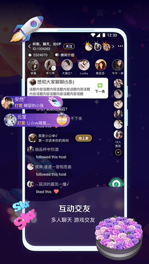 鱼塘